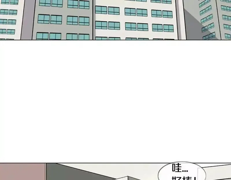 触到你的记忆漫画,第7话 某地某人做了某事92图