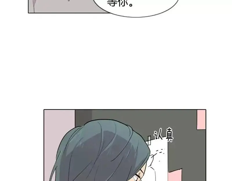 触到你的记忆漫画,第7话 某地某人做了某事108图