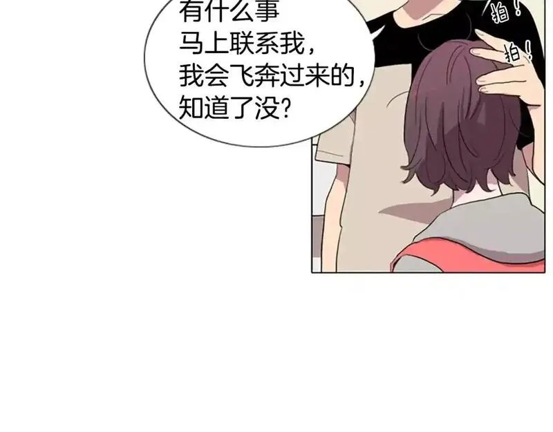 触到你的记忆漫画,第7话 某地某人做了某事57图