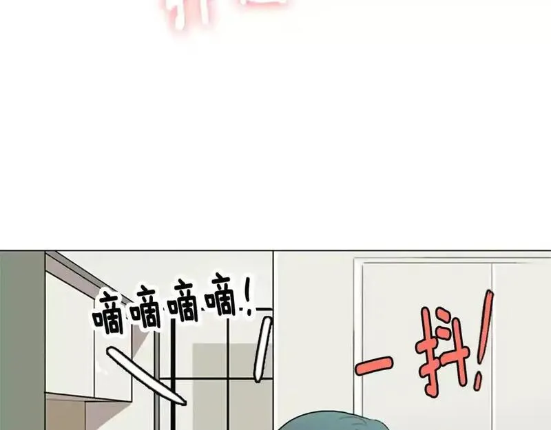 触到你的记忆漫画,第7话 某地某人做了某事132图