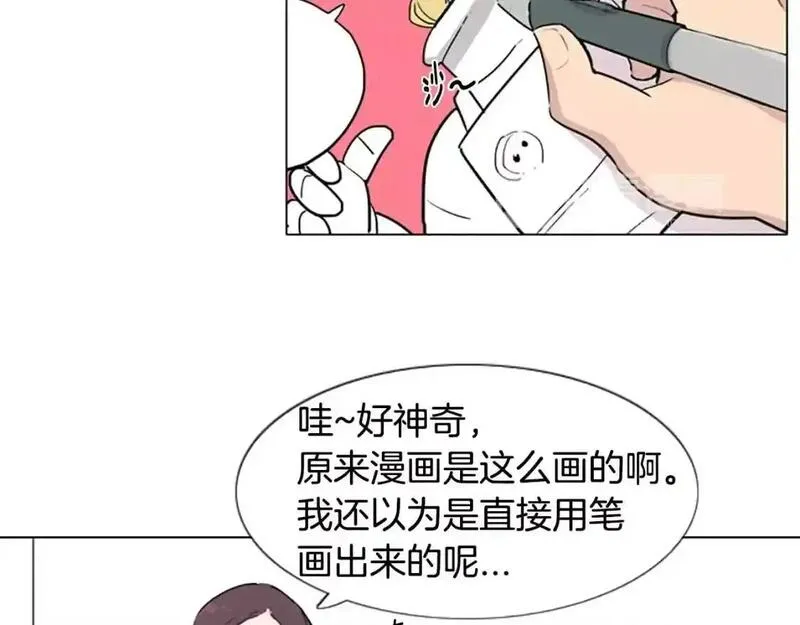 触到你的记忆漫画,第7话 某地某人做了某事104图