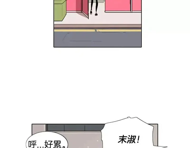 触到你的记忆漫画,第7话 某地某人做了某事83图