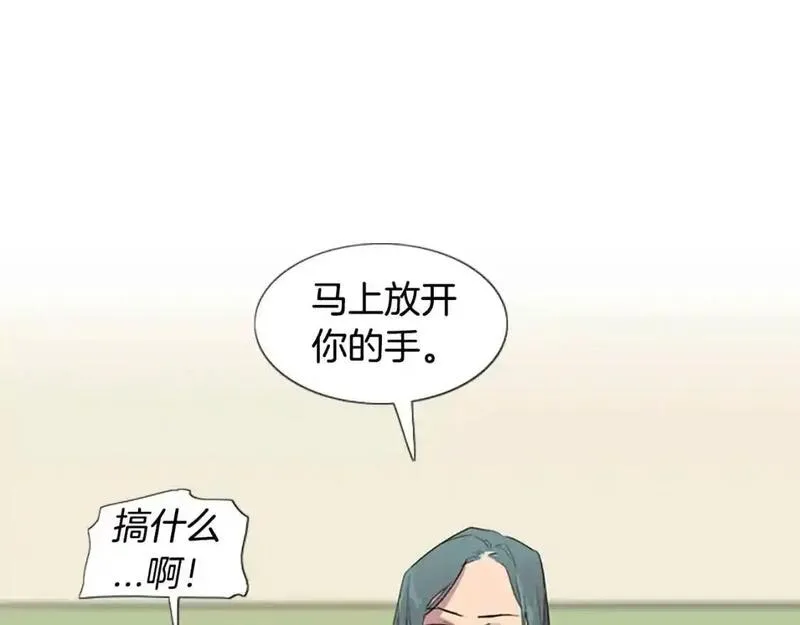 触到你的记忆漫画,第7话 某地某人做了某事27图