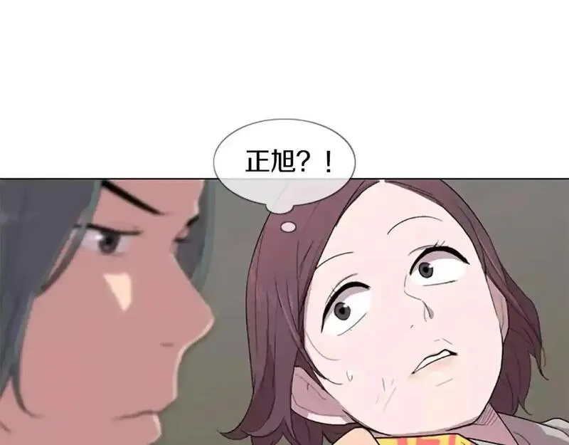 触到你的记忆漫画,第7话 某地某人做了某事29图