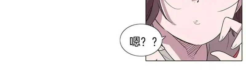 触到你的记忆漫画,第7话 某地某人做了某事7图