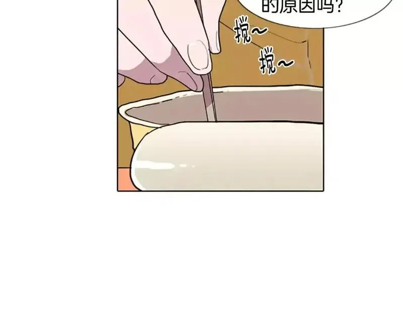 触到你的记忆漫画,第7话 某地某人做了某事45图