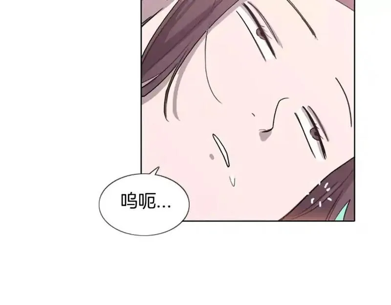 触到你的记忆漫画,第8话 命运的玩笑开始了76图