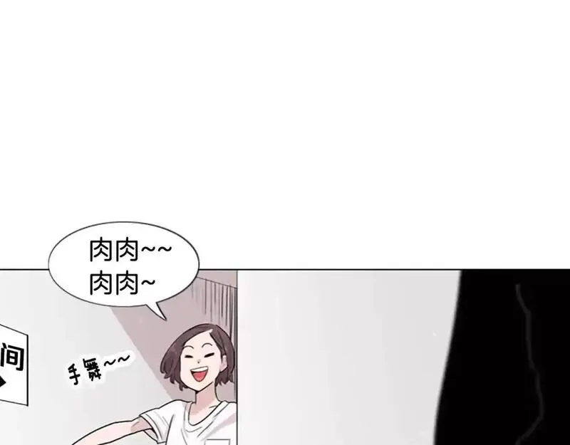 触到你的记忆漫画,第8话 命运的玩笑开始了114图