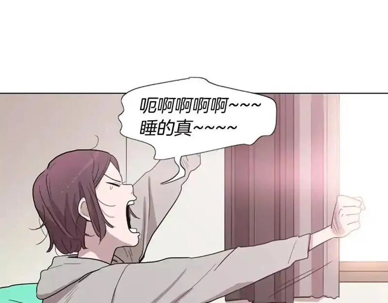 触到你的记忆漫画,第8话 命运的玩笑开始了77图