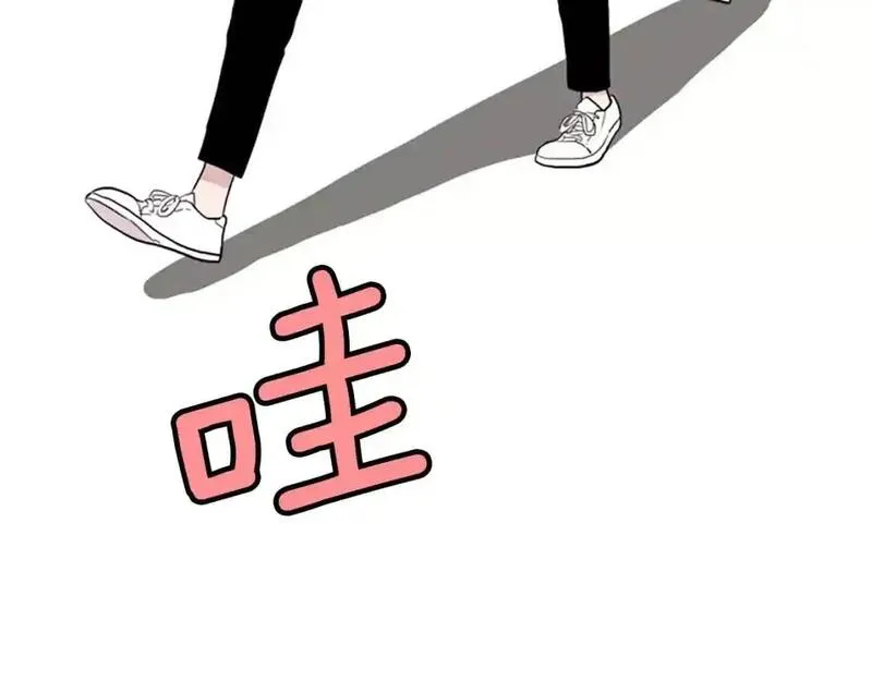 触到你的记忆漫画,第8话 命运的玩笑开始了48图