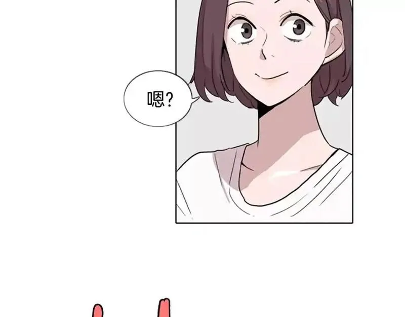 触到你的记忆漫画,第8话 命运的玩笑开始了116图