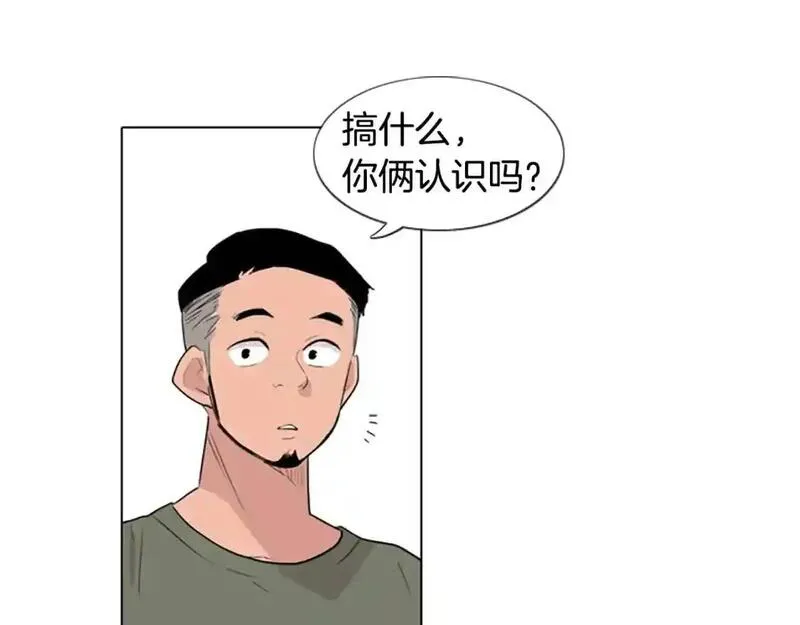 触到你的记忆漫画,第10话 命运的玩笑太残酷了34图