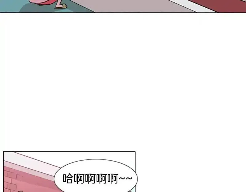 触到你的记忆漫画,第10话 命运的玩笑太残酷了115图