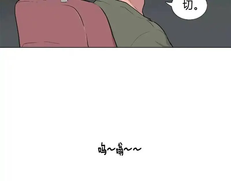 触到你的记忆漫画,第10话 命运的玩笑太残酷了88图