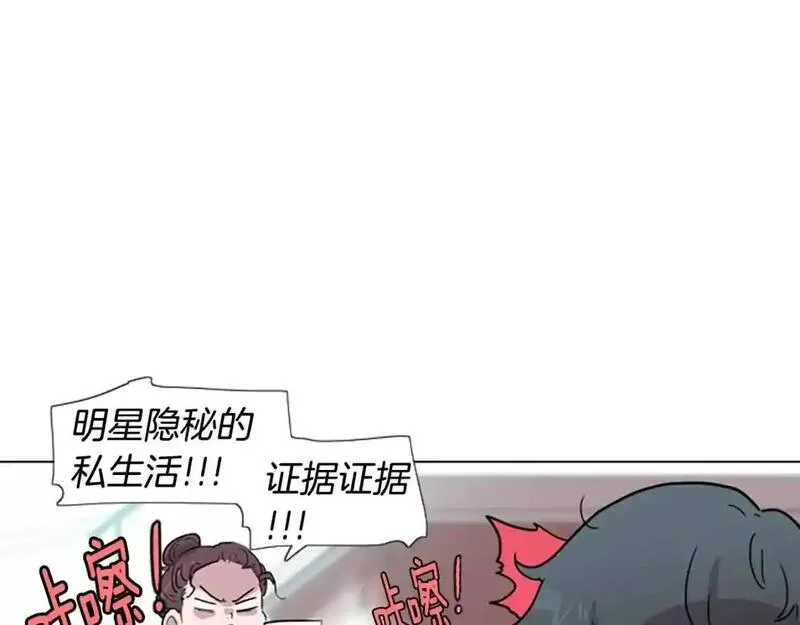 触到你的记忆漫画,第10话 命运的玩笑太残酷了124图