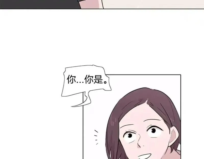 触到你的记忆漫画,第10话 命运的玩笑太残酷了27图