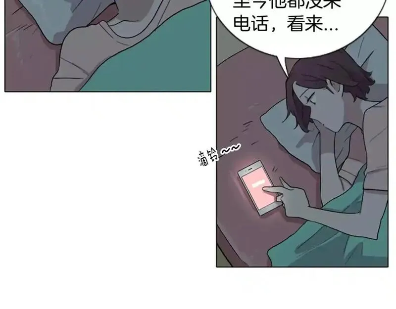 触到你的记忆漫画,第10话 命运的玩笑太残酷了95图