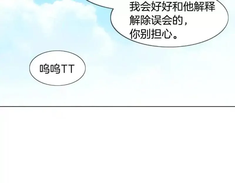 触到你的记忆漫画,第10话 命运的玩笑太残酷了78图