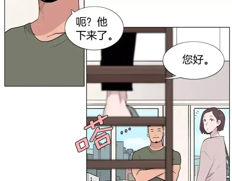 触到你的记忆漫画,第10话 命运的玩笑太残酷了24图