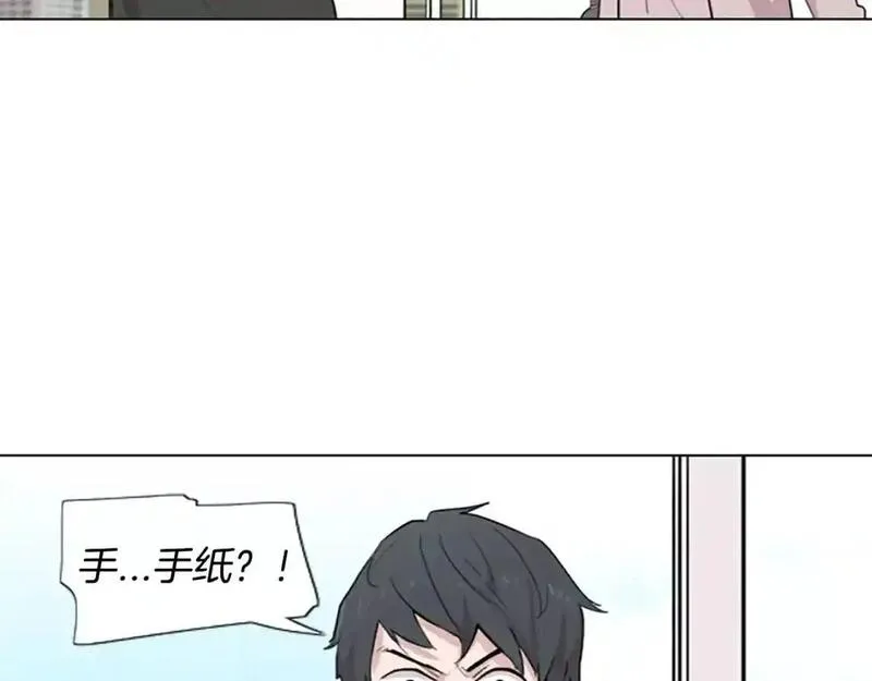 触到你的记忆漫画,第10话 命运的玩笑太残酷了54图