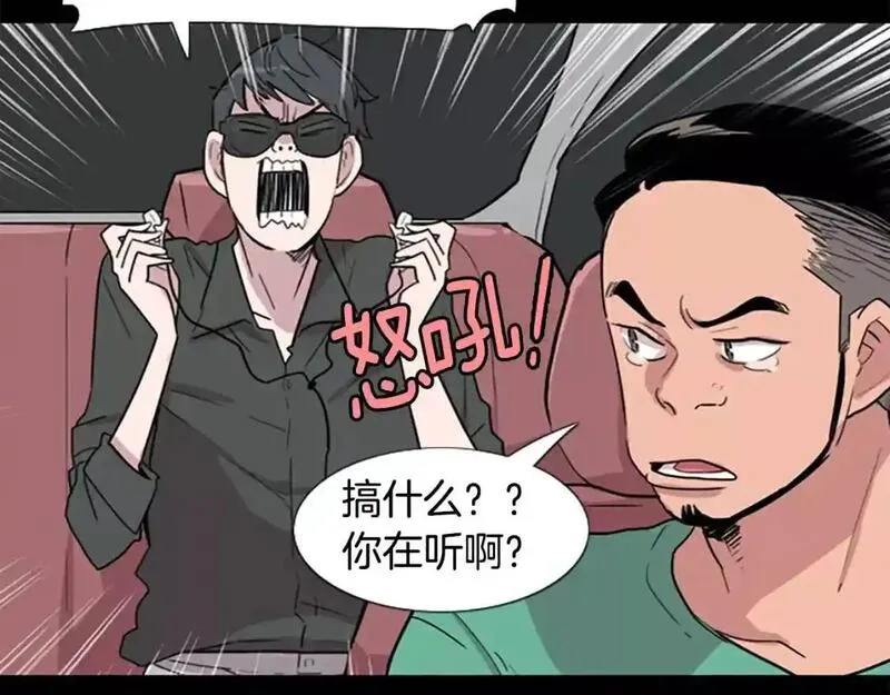 记忆中的触动漫画,第11话 希望与绝望之间59图