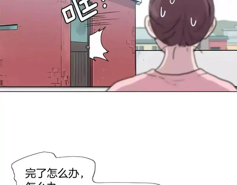 记忆中的触动漫画,第11话 希望与绝望之间21图