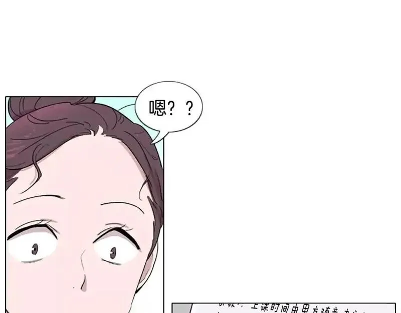 记忆中的触动漫画,第11话 希望与绝望之间85图