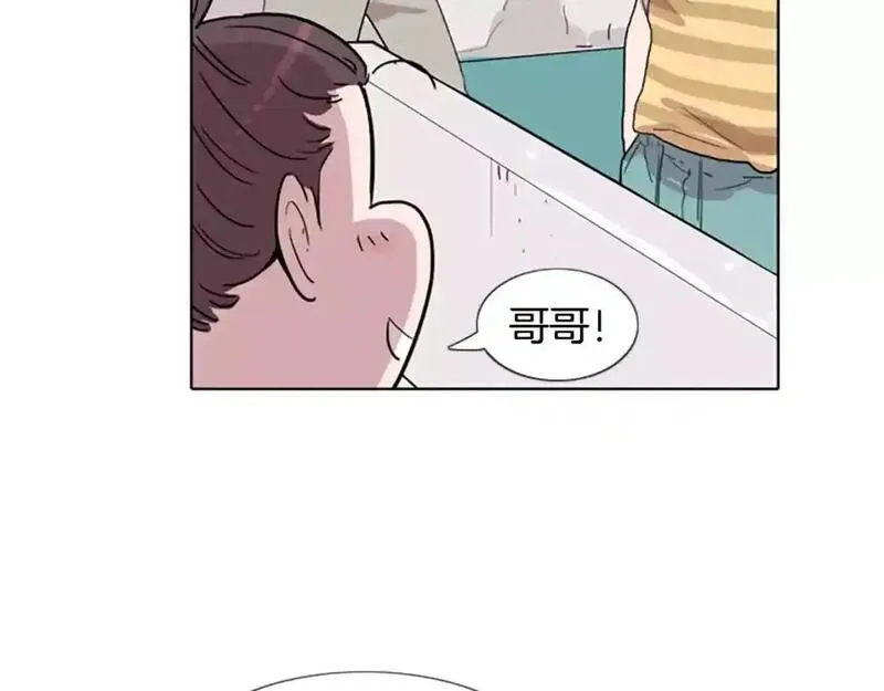 记忆中的触动漫画,第11话 希望与绝望之间105图