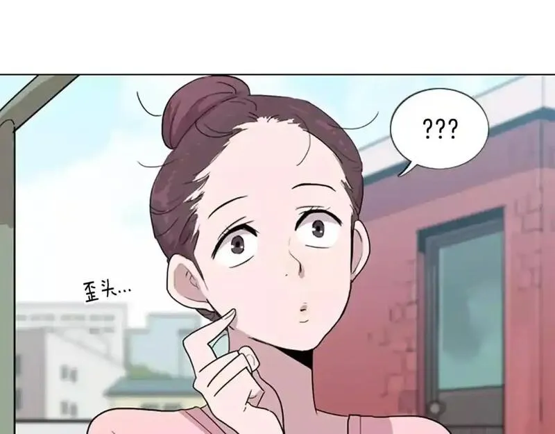 记忆中的触动漫画,第11话 希望与绝望之间117图