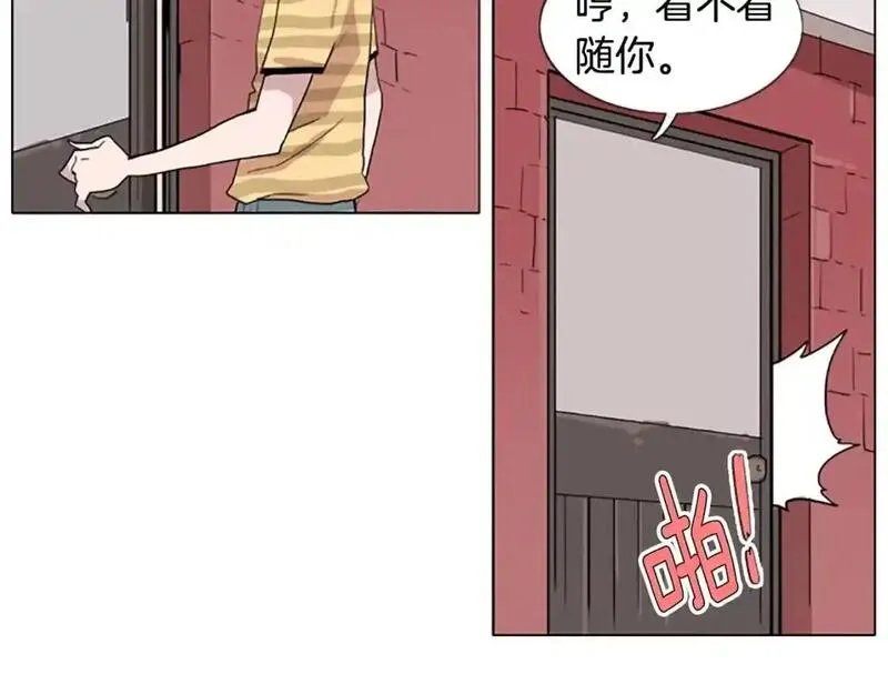 记忆中的触动漫画,第11话 希望与绝望之间46图