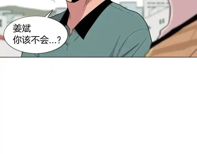 记忆中的触动漫画,第11话 希望与绝望之间116图