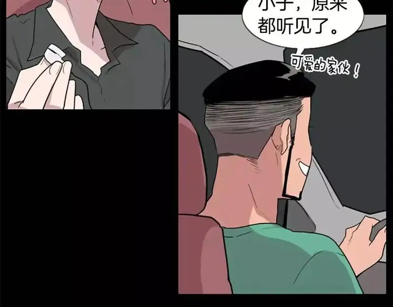 记忆中的触动漫画,第11话 希望与绝望之间61图