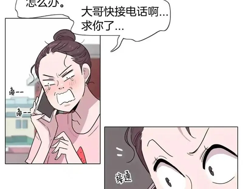 记忆中的触动漫画,第11话 希望与绝望之间22图