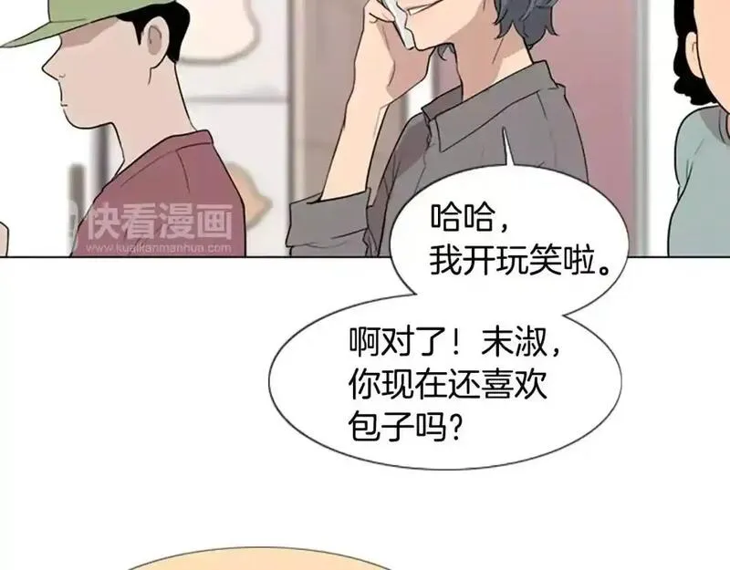 触摸到你的心跳漫画,第12话 累成狗89图