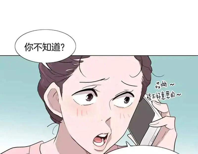 触摸到你的心跳漫画,第12话 累成狗87图