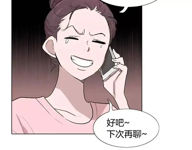 触摸到你的心跳漫画,第12话 累成狗106图