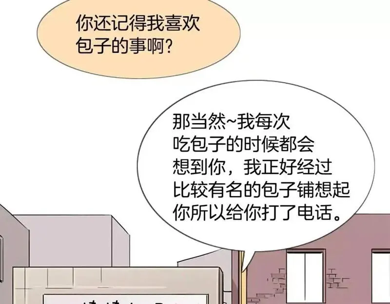 触摸到你的心跳漫画,第12话 累成狗90图