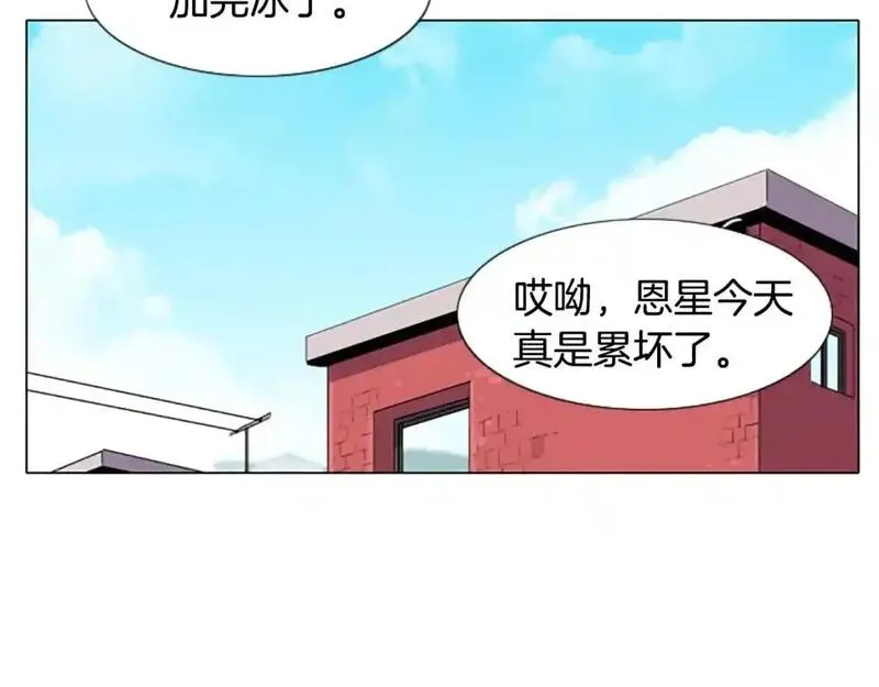 触摸到你的心跳漫画,第12话 累成狗67图