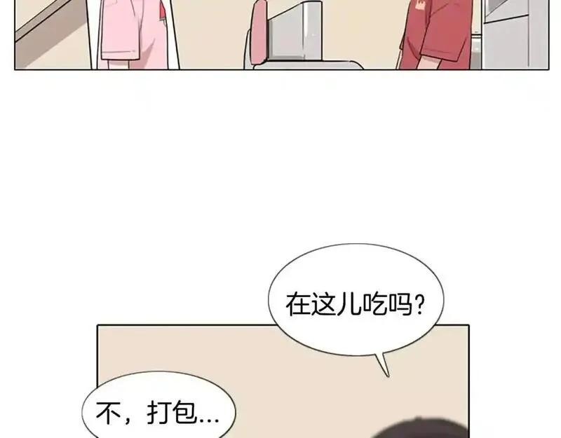 触摸到你的心跳漫画,第12话 累成狗20图