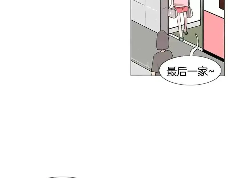 触摸到你的心跳漫画,第12话 累成狗15图