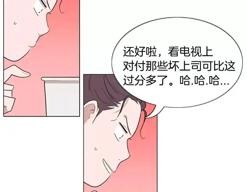 触摸到你的心跳漫画,第12话 累成狗60图