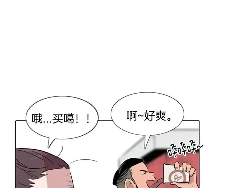 触摸到你的心跳漫画,第12话 累成狗70图