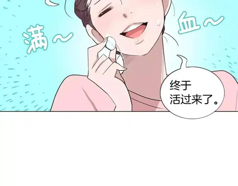 触摸到你的心跳漫画,第12话 累成狗54图