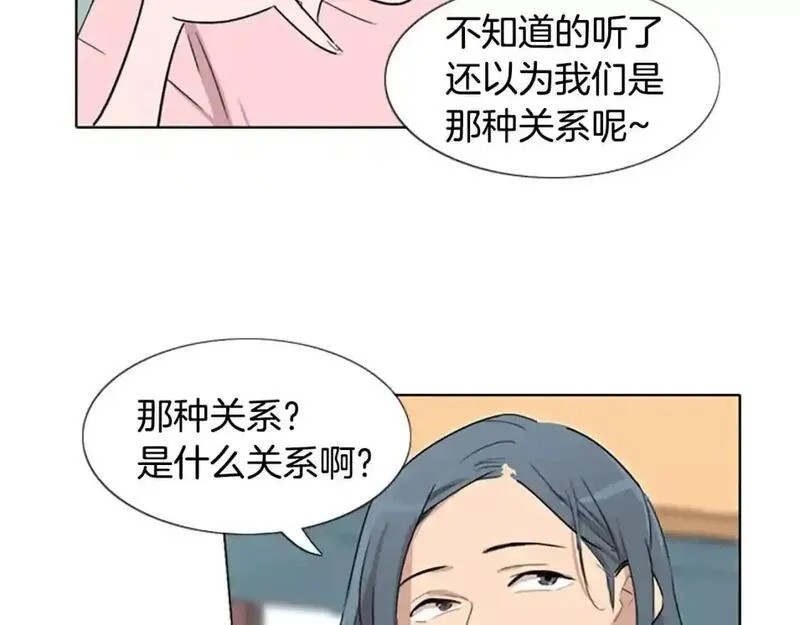 触摸到你的心跳漫画,第12话 累成狗85图