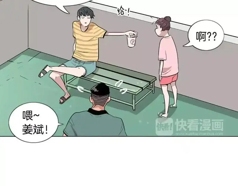 触摸到你的心跳漫画,第12话 累成狗49图