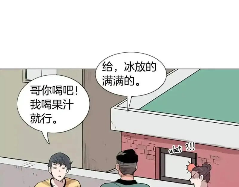 触摸到你的心跳漫画,第12话 累成狗68图