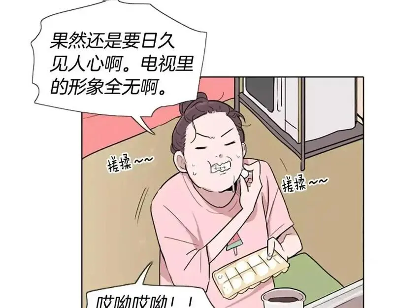 触摸到你的心跳漫画,第12话 累成狗52图