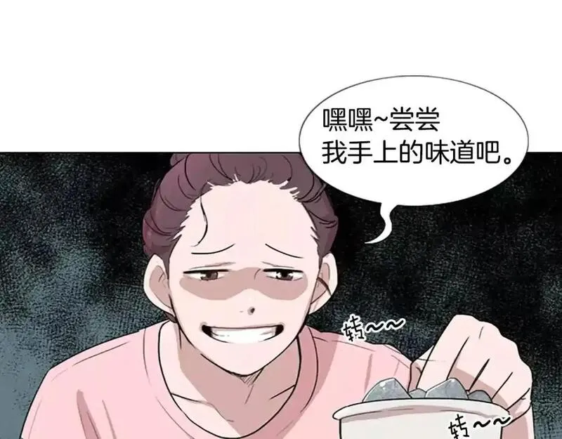 触摸到你的心跳漫画,第12话 累成狗65图