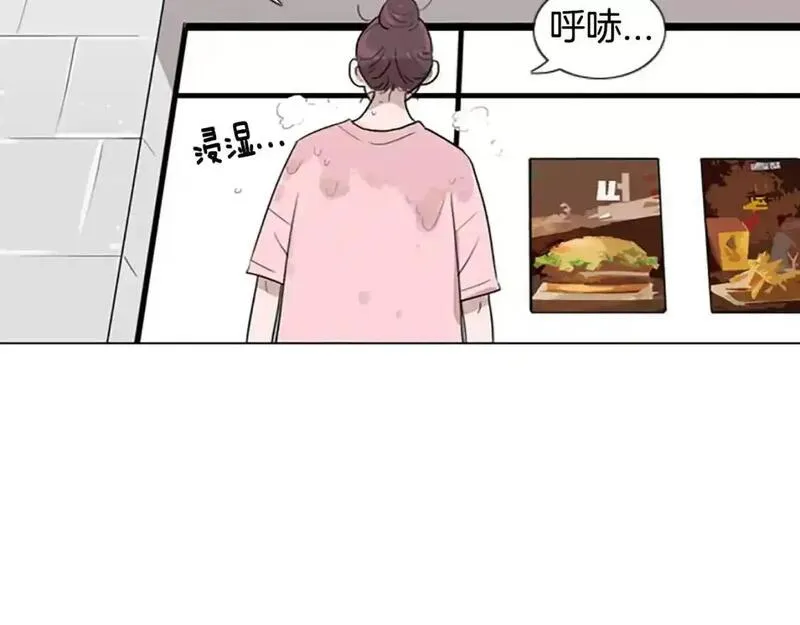 触摸到你的心跳漫画,第12话 累成狗13图