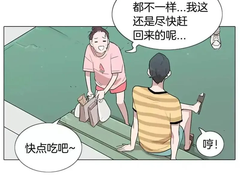 触摸到你的心跳漫画,第12话 累成狗42图